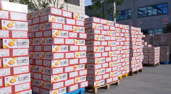 安徽麦吉食品 满弓开跑，食品工厂的新征程